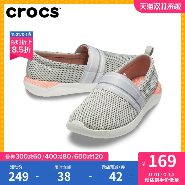 商品crocs女鞋literide户外秋季休闲鞋卡骆驰飞织网面运动鞋|205727
