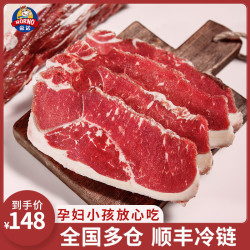 原肉整切厚西冷牛排黑椒10片家庭儿童雪花牛扒套餐澳洲新鲜牛肉20