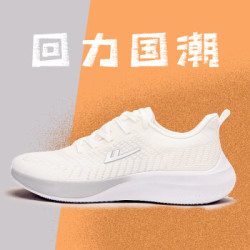 回力官方 回力warrior正品运动鞋轻便减震跑步鞋新款男女网鞋休闲鞋帆布鞋椰子防滑气垫鞋 0022 白色 44 *2件
