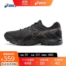 ASICS亚瑟士 缓冲跑步鞋男运动鞋GEL-FLUX 4 1011A614 黑金 44.5