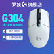 罗技G304无线鼠标游戏电竞机械竞技便携FPS吃鸡绝地求生英雄联盟CF宏编程 G304白色