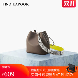 FIND KAPOOR时尚女包单肩斜挎包女士水桶包FKR包巧克力