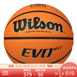 威尔胜（Wilson）原装进口二代EVO系列超纤吸湿耐磨训练比赛用球室内篮球 WTB0966IB06CN-6号篮球 *2件