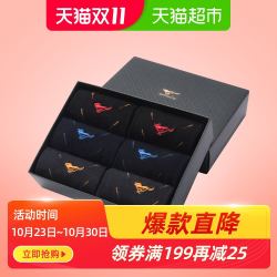 Septwolves/七匹狼男士吸湿排汗中筒男袜休闲优质棉袜棉袜子6双装 *11件