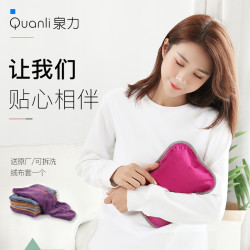 泉力防爆充电热水袋暖手宝电暖宝暖水袋暖宝暖宫暖床暖被暖背毛绒