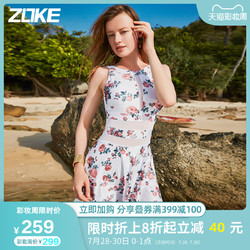 zoke洲克显瘦连体泳衣女19新款大露背裙式平角泳装聚拢女士游泳衣