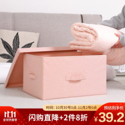 百草园 衣服收纳箱布艺整理箱仿棉麻家用衣物储物箱衣柜收纳盒 麻粉色 大号 *2件