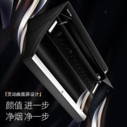 百得(BEST)华帝股份 油烟机 侧吸式家用抽油烟机 20立方大吸力 挥手智能感应 热炫自动洗 CXW-220-E303C3