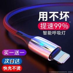 驯龙师 PD苹果数据线快充不弹窗兼容IOS充电线苹果锌合金呼吸灯2米加长(两条装)