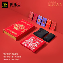 凯乐石步步高升66大顺新年礼盒2020春节限量版