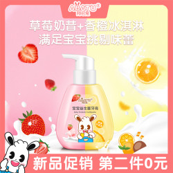 阿巴兔儿童益生菌健齿牙膏可吞咽按压式防蛀小学生低氟水果味牙膏 *2件