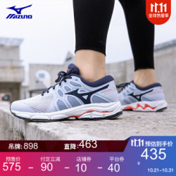 Mizuno美津浓运动鞋女稳定支撑慢跑鞋 WAVE EQUATE 4 J1GD204825 灰色/黑色 37 *3件