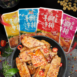 重庆特产手撕素牛排素肉卷素肉豆干辣条好吃的网红零食休闲食品小吃宿舍办公室零食 10袋手撕素牛排