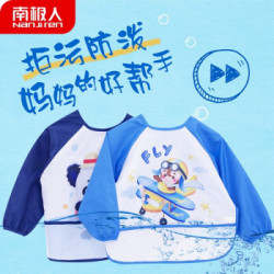 南极人儿童吃饭罩衣婴儿围兜男童女童宝宝卡通画画反穿衣口水衣 藏青 均码