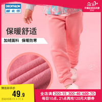 DECATHLON 迪卡侬 运动裤男童女童秋冬宝宝儿童加厚保暖加绒洋气裤子长裤GYMK PANTALON 120 CN（73、粉红色）