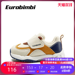 eurobimbi欧洲宝贝2020秋新款机能鞋中童鞋护弓防滑魔术贴运动鞋