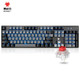 黑峡谷（Hyeku）GK715 机械键盘 有线键盘104键 蓝色背光 可插拔键盘 凯华BOX轴 灰黑 红轴