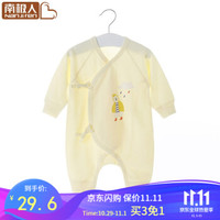 南极人婴儿衣服新生儿连体衣春秋婴幼儿衣服空调服哈衣爬服睡衣 黄色小熊 66cm(适合3-6个月 12-16斤宝宝) *2件