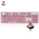 黑峡谷（Hyeku）GK706机械键盘 有线键盘104键 白色背光键盘 龙华MX轴体 粉色 红轴