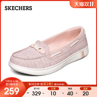 Skechers斯凯奇女子一脚蹬懒人鞋轻便休闲渔夫鞋帆船鞋136156