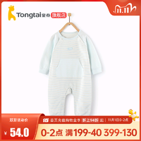 童泰2020年四季新款婴儿衣服3-18月男女宝宝哈衣婴儿长袖连体衣