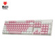 黑峡谷（Hyeku）GK715 机械键盘 游戏键盘 104键 白色背光 可插拔键盘 凯华BOX轴 粉白 白轴