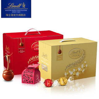 Lindt瑞士莲软心牛奶白巧克力2400克婚庆装婚庆/礼盒/喜糖/伴手礼