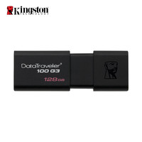 Kingston 金士顿 DT 100G3 USB3.0 U盘 128G