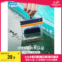 DECATHLON 迪卡侬 手机防水袋防水包游泳触屏潜水套漂流透明骑手通用密封ITIW