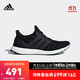 阿迪达斯官网adidas UltraBOOST男鞋跑步运动鞋F36153 如图 42