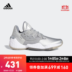 阿迪达斯官网 Harden Vol. 4 GCA男鞋场上篮球运动鞋FW9482 银金属/二度灰/三度灰 42(260mm)