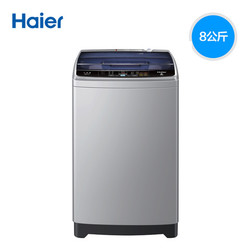 Haier 海尔 EB80M39TH 波轮洗衣机 8公斤