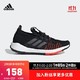  阿迪达斯官方 adidas PulseBOOST HD J 大童跑步鞋EE4030　