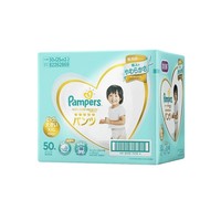 88VIP：Pampers 帮宝适 一级系列 婴儿纸尿裤 XXL50片 *2件