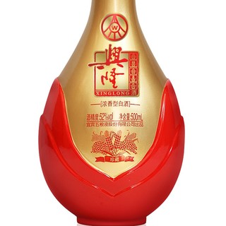 WULIANGYE 五粮液 兴隆 珍藏 52%vol 浓香型白酒 500ml*6瓶 整箱装