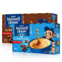 Maxwell House 麦斯威尔 3in1 速溶咖啡组合装 1.17kg （经典原味 1.3g*30条+特浓浓郁 1.3g*60条）