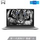 Lenovo 联想 小新Air15 2021款 15.6英寸笔记本电脑(i5-1135G7、16G、512G、MX450独显)银