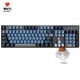黑峡谷（Hyeku）GK715 机械键盘 104键 蓝色背光 可插拔键盘 凯华BOX轴 灰黑 茶轴