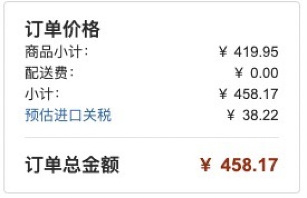 历史低价、绝对值:SONY 索尼 SRS-XB23 防水便携无线音箱
