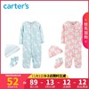 Carters婴儿套装宝宝连身衣长袖帽袜爬服三件套童装126H556