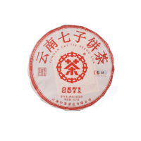 Chinatea 中茶 8571普洱熟茶 357g