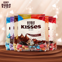 好时之吻KISSES巧克力500g*3袋装休闲零食糖果婚庆喜糖散装批发 *2件