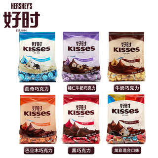 好时之吻KISSES巧克力500g*3袋装休闲零食糖果婚庆喜糖散装批发