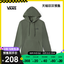 Vans范斯官方 橄榄绿经典LOGO男女可甜可盐日系连帽卫衣