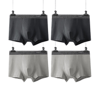 YUZHAOLIN 俞兆林 男士纯棉平角内裤套装YZL450116 4件套(深灰L*2+杏色L*2)