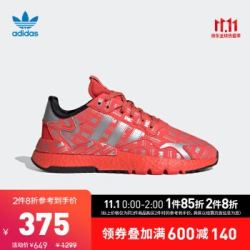 阿迪达斯官网 adidas 三叶草 NITE JOGGER 男女鞋经典运动鞋FV3621