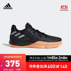 阿迪达斯官方 Crazy Light Boost 2018男子场上篮球鞋CG7101