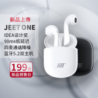JEET ONE 真无线蓝牙耳机 音乐耳机 半入式耳机 适用苹果安卓手机 汉白