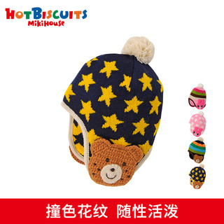 【预售】保暖护耳帽子MIKIHOUSE HOT BISCUITS男女儿童针织
