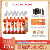 [双11预售]和酒上海老酒 银标555ml*12瓶 特型半干营养黄酒整箱装